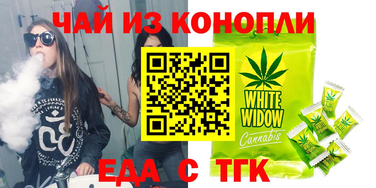 Canna-Cookies марихуана Усть-Джегута