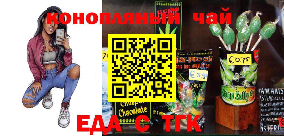 Меф Усть-Джегута