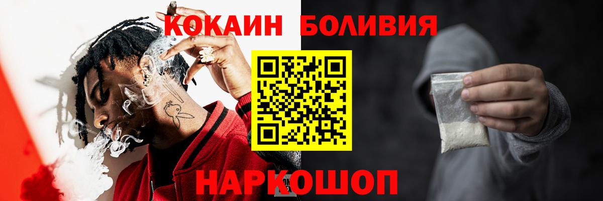 COCAIN 99% Усть-Джегута