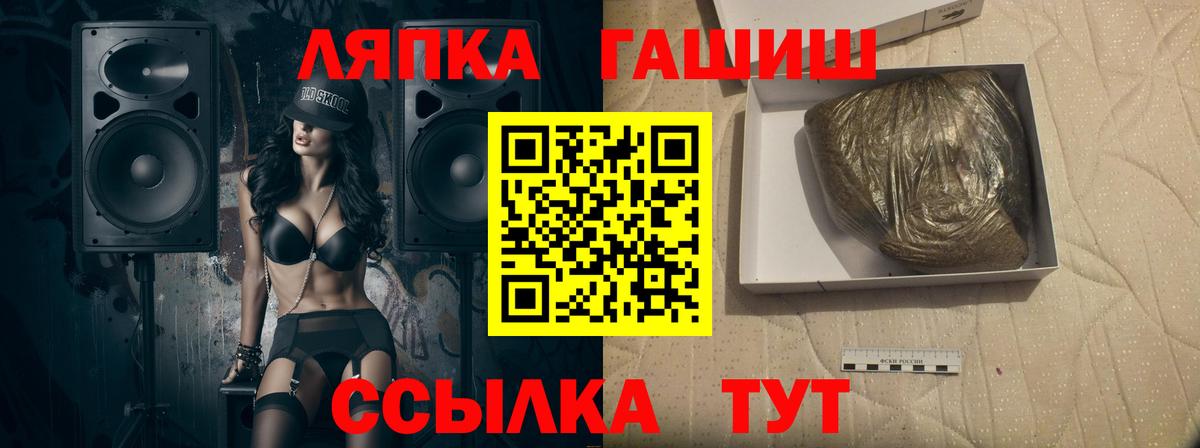 Гашиш индика сатива Усть-Джегута