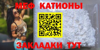 молекула духа Обнинск