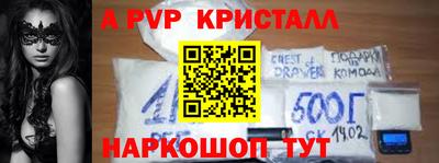 молекула духа Обнинск