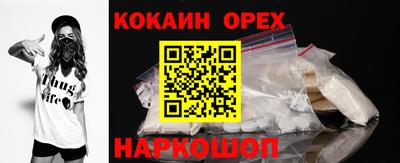 бошки Нягань