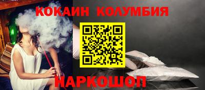 молекула духа Обнинск