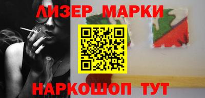 молекула духа Обнинск
