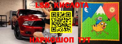 молекула духа Обнинск