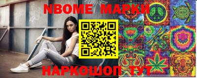 мефедрон VHQ Обь