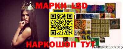 молекула духа Обнинск