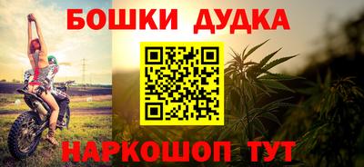 мефедрон VHQ Обь