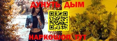 молекула духа Обнинск