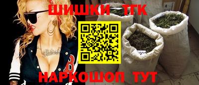 мефедрон VHQ Обь
