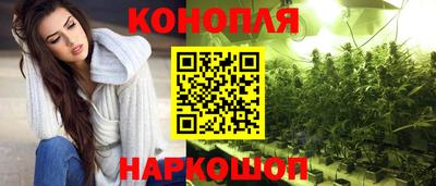 молекула духа Обнинск