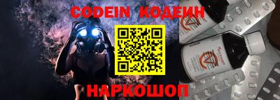 мефедрон VHQ Обь