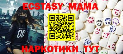молекула духа Обнинск