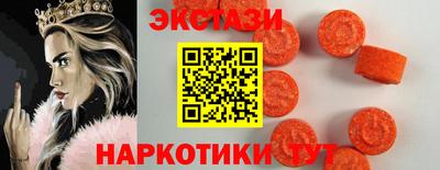 молекула духа Обнинск