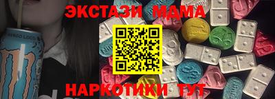 молекула духа Обнинск