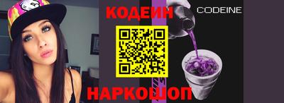 молекула духа Обнинск