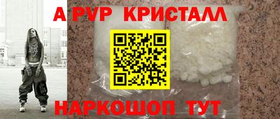 молекула духа Обнинск