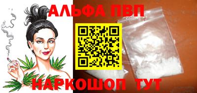 молекула духа Обнинск