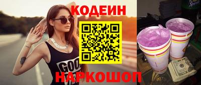 мефедрон VHQ Обь