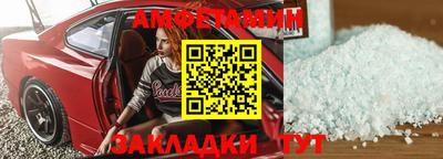 мефедрон VHQ Обь