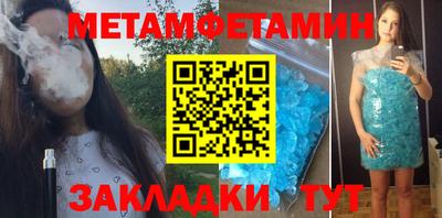 мефедрон VHQ Обь
