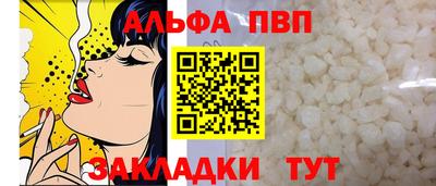 мефедрон VHQ Обь