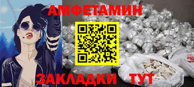 мефедрон VHQ Обь