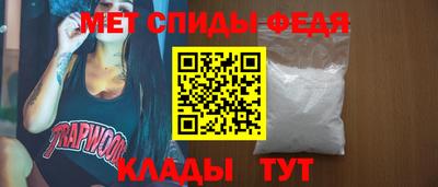 мефедрон VHQ Обь
