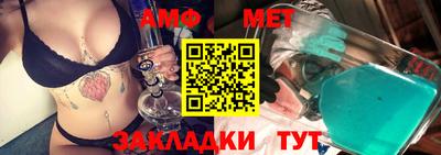 мефедрон VHQ Обь