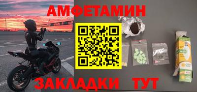 молекула духа Обнинск