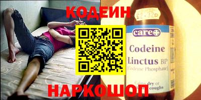 мефедрон VHQ Обь