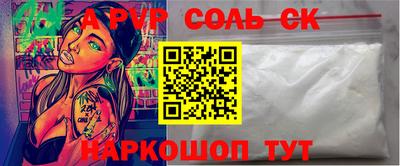 молекула духа Обнинск