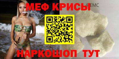 молекула духа Обнинск