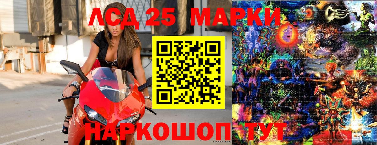 Марки NBOMe 1,5мг Усть-Джегута