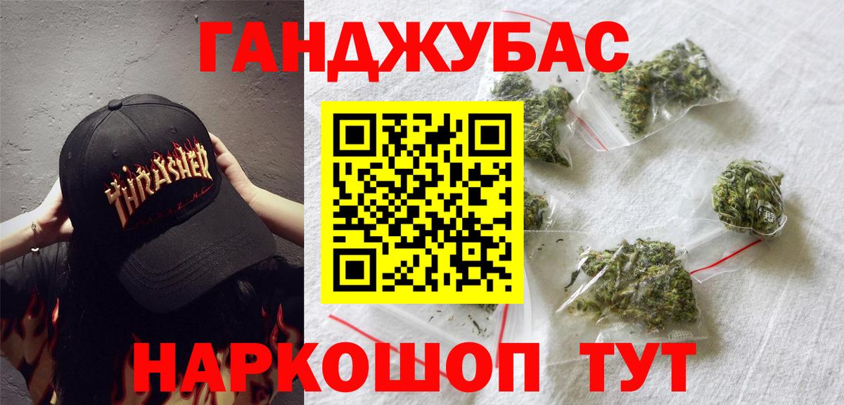 Бошки марихуана THC 21% Усть-Джегута